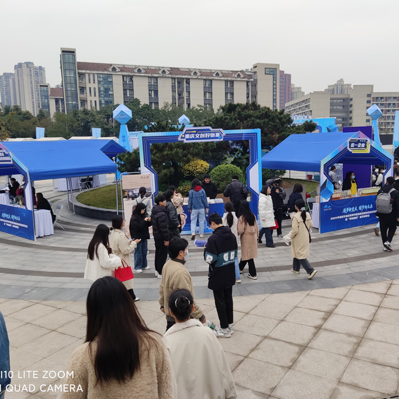 2025高校留渝来渝就业招聘活动04.jpg