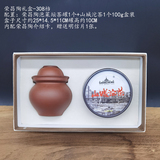 榮昌陶泡菜壇茶葉罐禮盒308檔