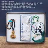 渝香福语礼盒-420档多款不同价格
