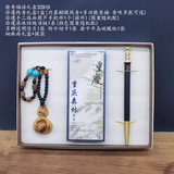 渝香福语礼盒-328档