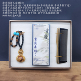 渝香福语礼盒-380档