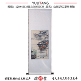 重庆非物质文化遗产夏布文化礼品手绘吊脚楼卷轴画大画多款可选