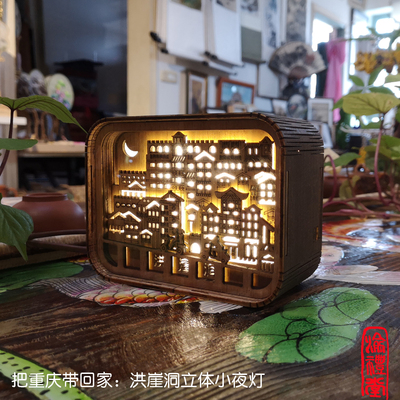 重慶伴手禮時尚可愛多功能立體小夜燈大號多款可選