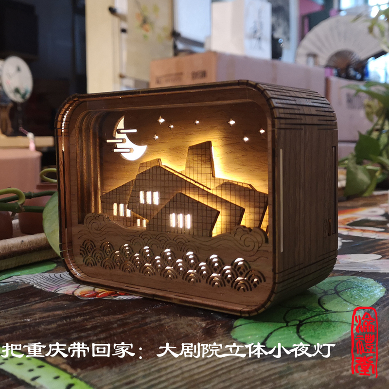 重慶伴手禮太上堂立體小夜燈江北嘴大劇院.jpg