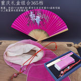组合夏布丝贴+折扇+漆珠04
