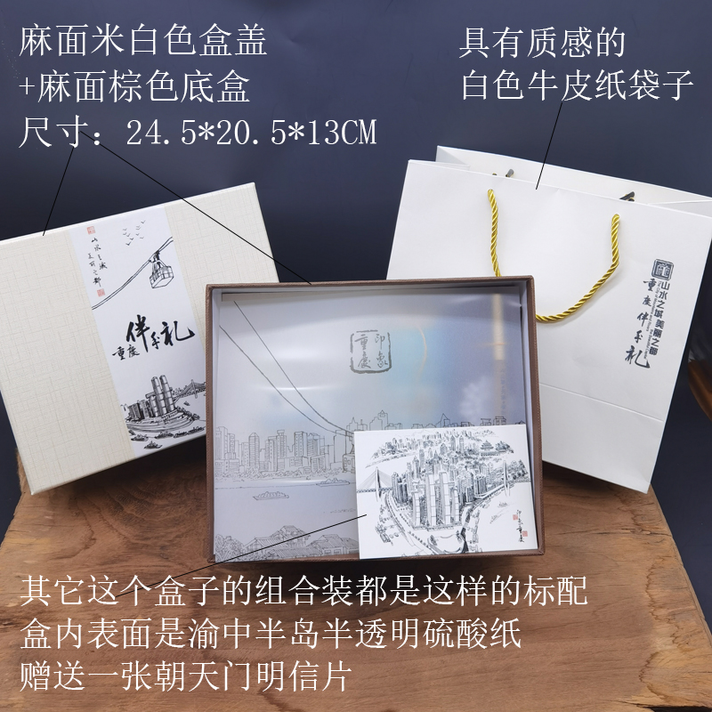 重慶蓋碗茶禮組合禮盒-350檔-5.jpg