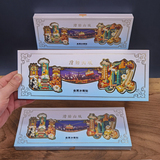 滑动山城创意冰箱贴礼盒